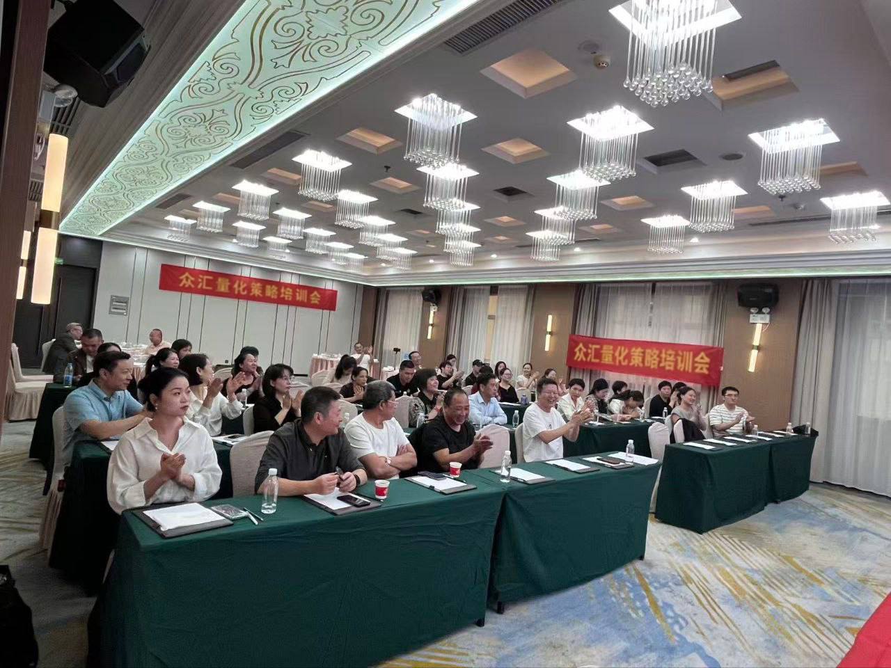 天枢模型与战略协同配图